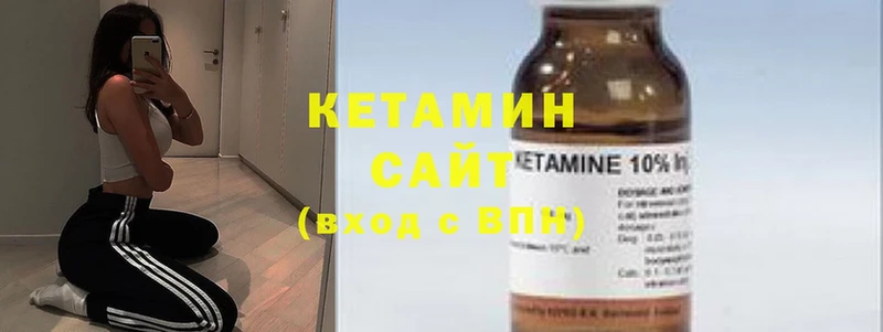 КЕТАМИН ketamine  ОМГ ОМГ ТОР  Киреевск 