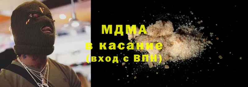 закладка  Киреевск  MDMA молли 